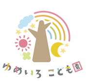 ゆめいろこども園